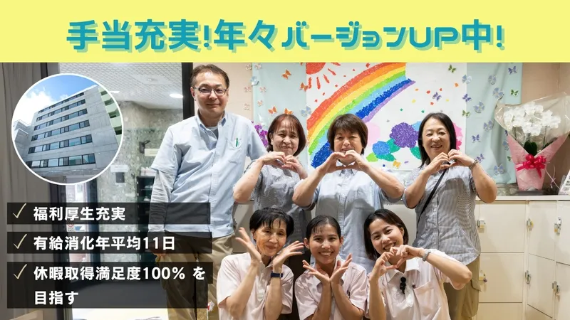 株式会社ライフドリームの求人・転職情報