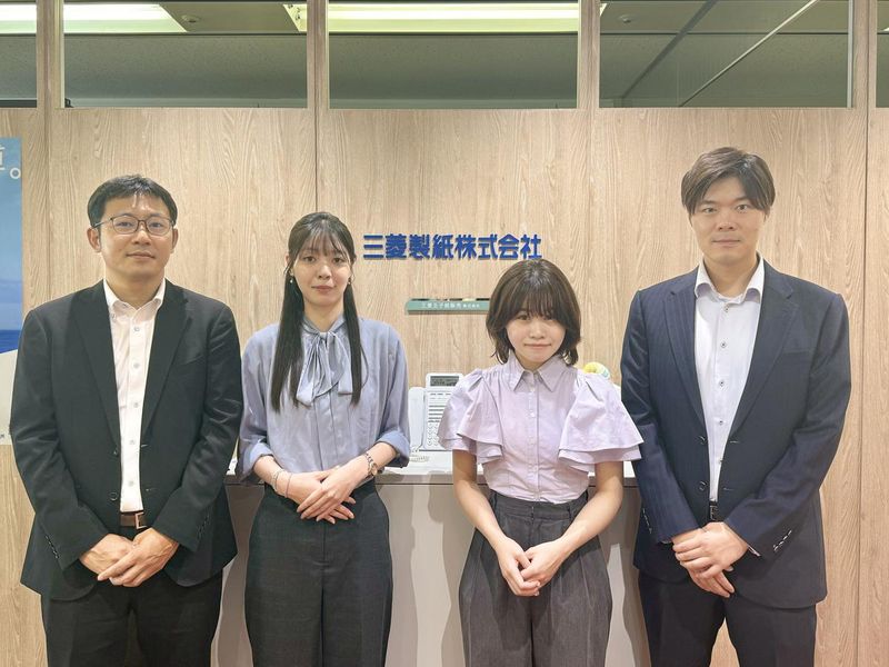 三菱製紙株式会社の求人・転職情報