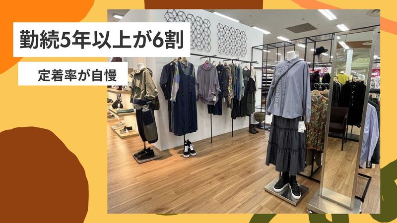 CASA Sensounico　アルバ西沢店のアルバイト・バイト求人情報-02
