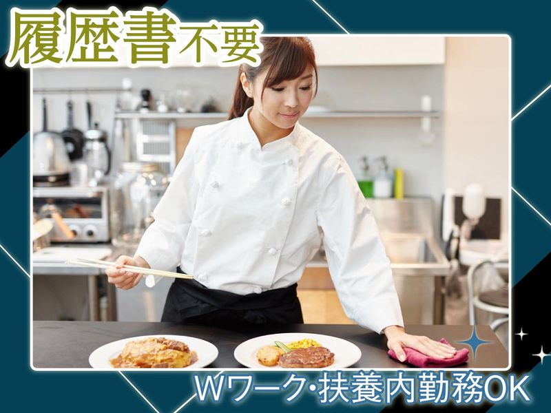 エスカイヤクラブ新潟NEXT21店のアルバイト・バイト求人情報-03