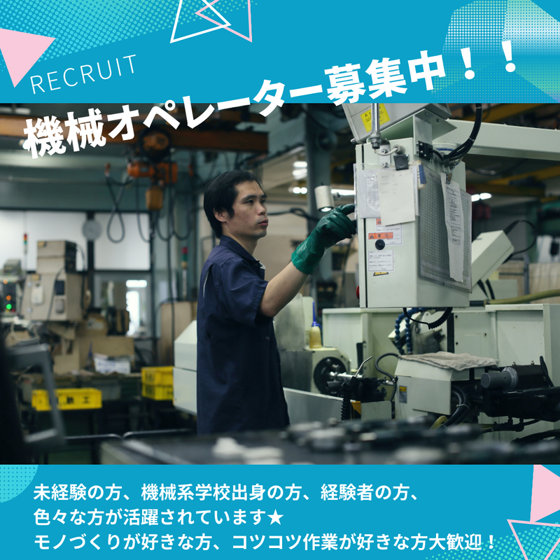 有限会社頼鉄工所のアルバイト・バイト求人情報-02