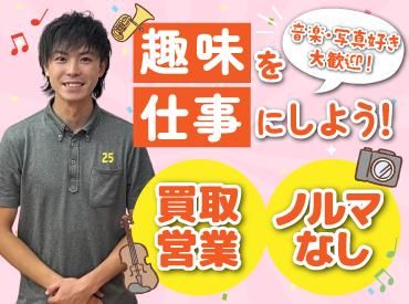 アンドトランク株式会社の求人・転職情報