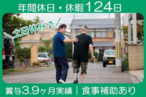 一般財団法人京都地域医療学際研究所の求人・転職情報