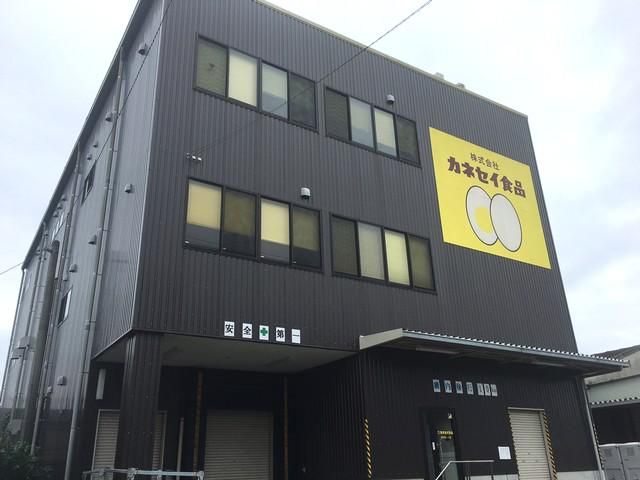 株式会社カネセイ食品のアルバイト・バイト求人情報-02