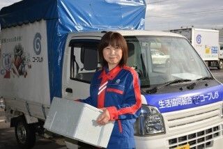生活協同組合コープしが 高島センター