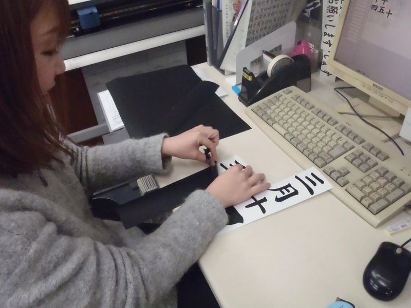 仙台支店のアルバイト・バイト求人情報-02