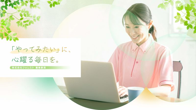 ケアプランセンター フォレスト津田沼のアルバイト・バイト求人情報-05
