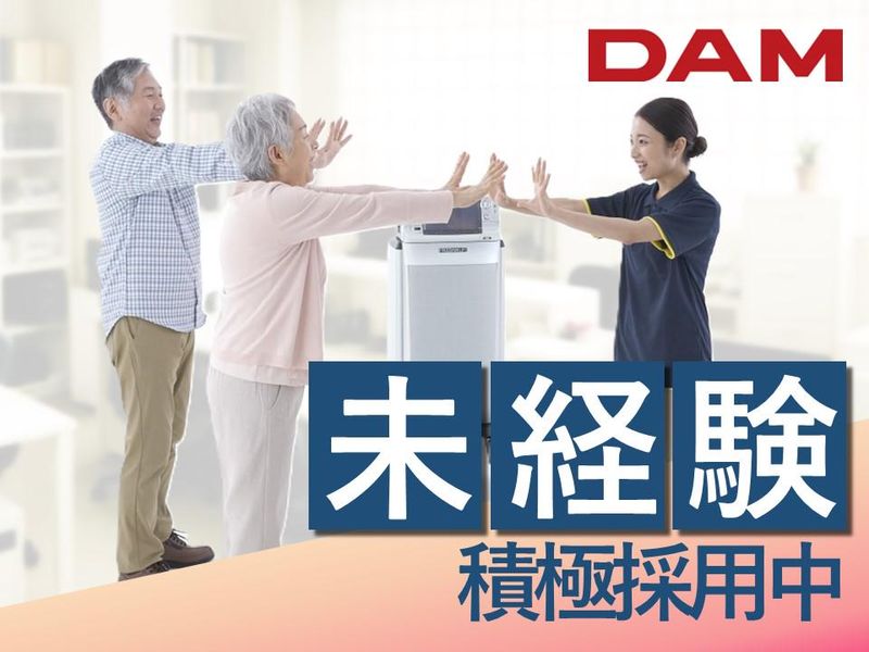 株式会社　新潟第一興商の求人・転職情報