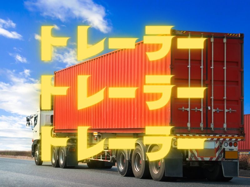 株式会社イシミツのアルバイト・バイト求人情報-01