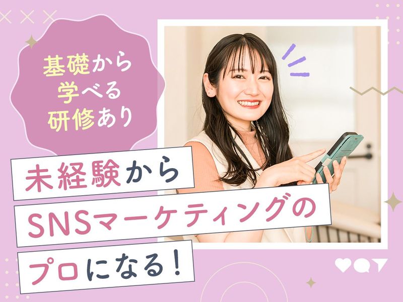 株式会社エムアンドディの求人・転職情報