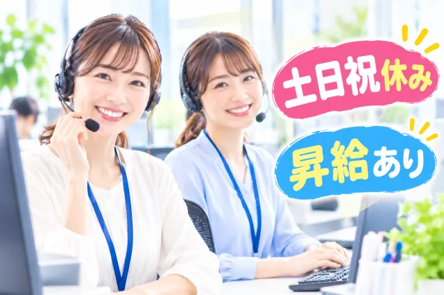 株式会社大日企画のアルバイト・バイト求人情報-01