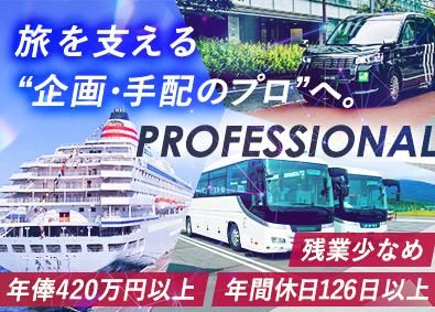 株式会社キャブステーションの求人・転職情報