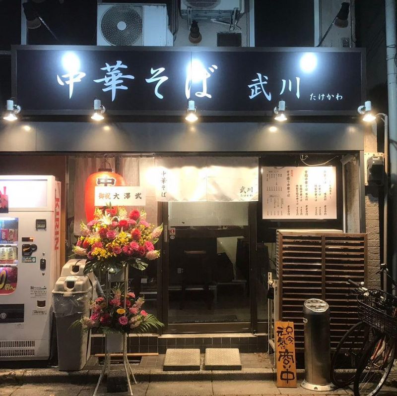 板橋とんこつ ばしっこのアルバイト・バイト求人情報-04