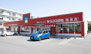 セブンプラザ姶良店の求人・転職情報