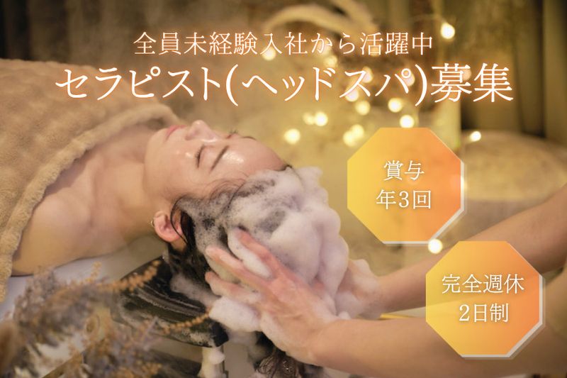 株式会社Violet-0004の求人・転職情報