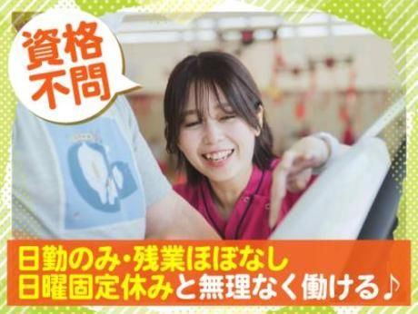 株式会社ザグザグの求人・転職情報