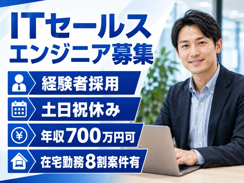 AMBL株式会社の求人・転職情報