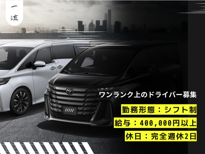 株式会社カナンの求人・転職情報