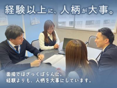 協和自動車株式会社の求人・転職情報