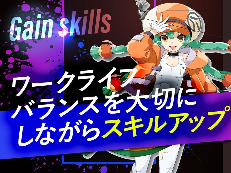 株式会社サンタエンタテイメントのアルバイト・バイト求人情報-05