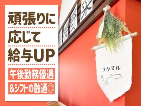 フクマル　神戸住吉店