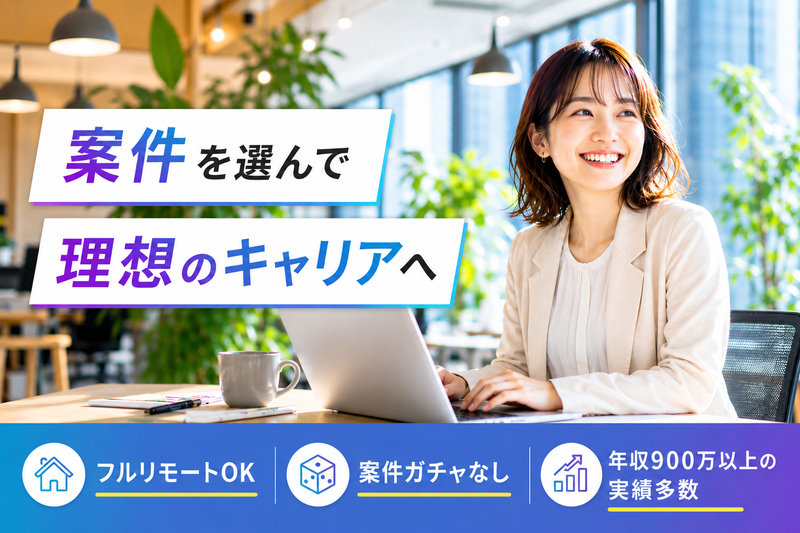 株式会社テックエデュケイションカンパニーの求人・転職情報