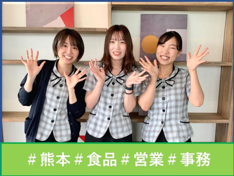 株式会社ハウディ