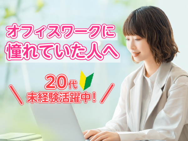 株式会社Limeの求人・転職情報