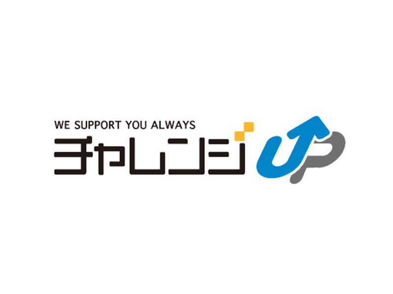 一般社団法人ビーコムサポート(チャレンジアップ　南久宝寺)のアルバイト・バイト求人情報-05