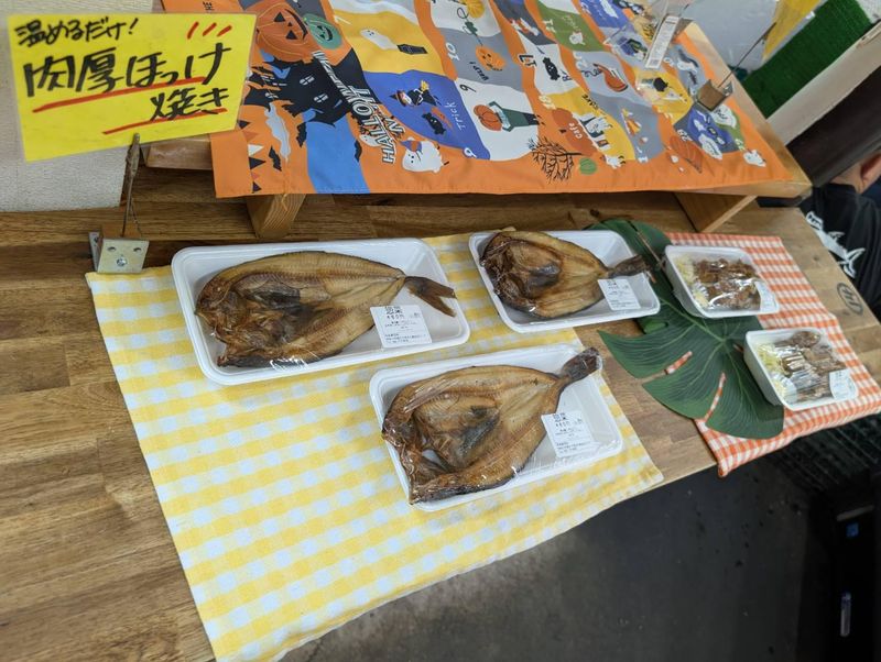 朝どれ鮮魚　早鈴直売所のアルバイト・バイト求人情報-05