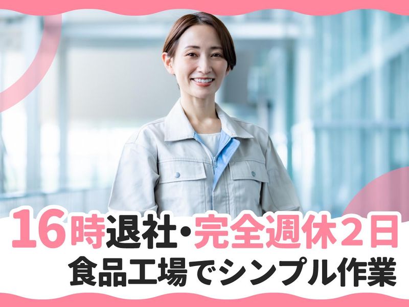 株式会社セイノースタッフサービス 東海支店/3H0266