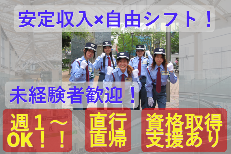 株式会社エムサスのアルバイト・バイト求人情報-03