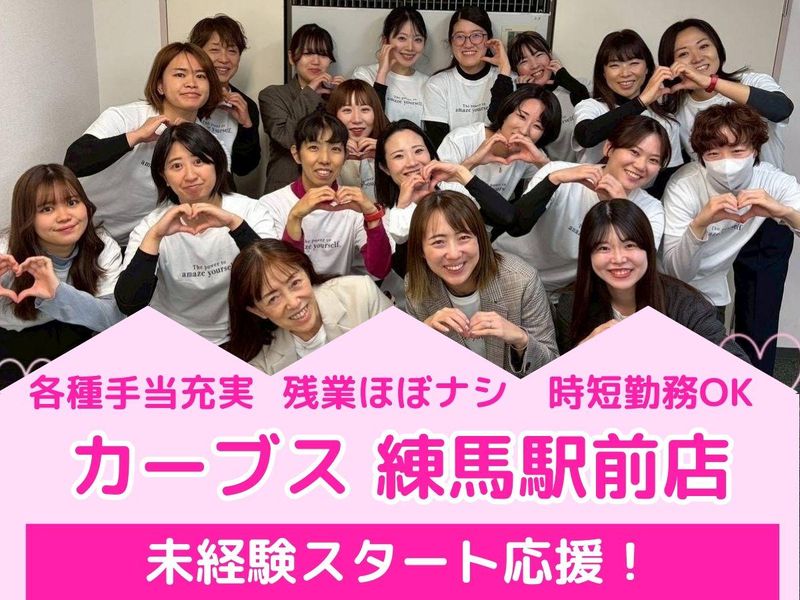 株式会社Ｅｎｇｅｌｓの求人・転職情報