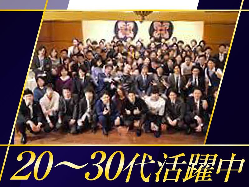 T.U.C.GROUP SUV専門 戸田店(株式会社バーディット)のアルバイト・バイト求人情報-05
