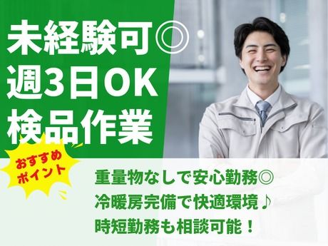 株式会社グロップ