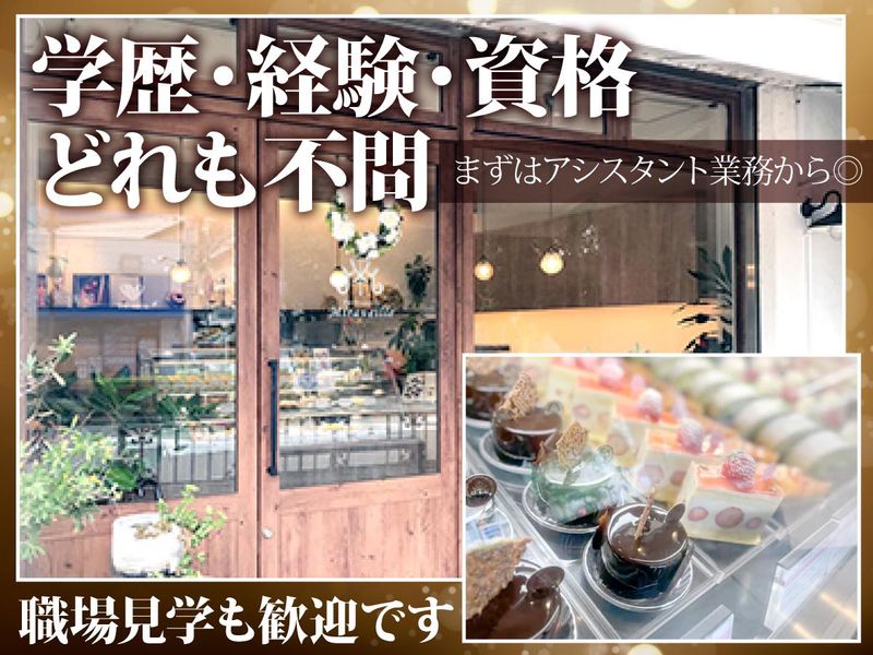 株式会社Ｙ．Ｍ．Ｋ．の求人・転職情報