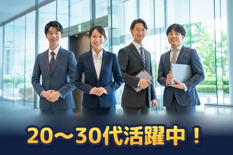 株式会社ダイバージェンスの求人・転職情報