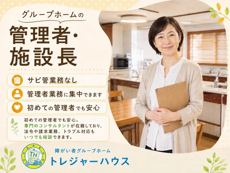 合同会社力船の求人・転職情報