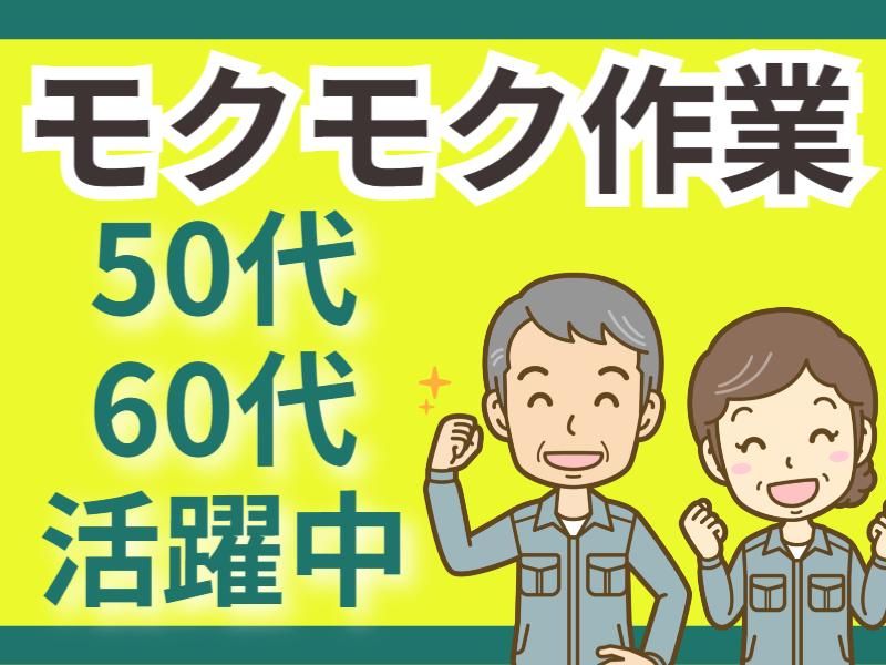 株式会社グロップエスシーの求人・転職情報