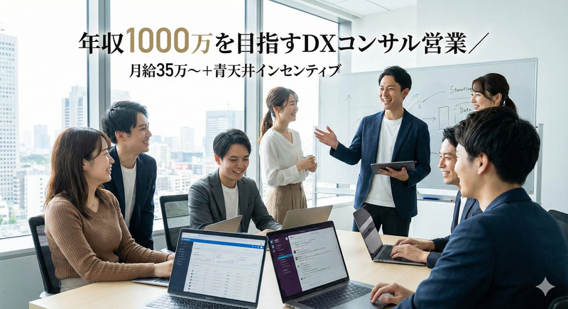 株式会社メンテモの求人・転職情報