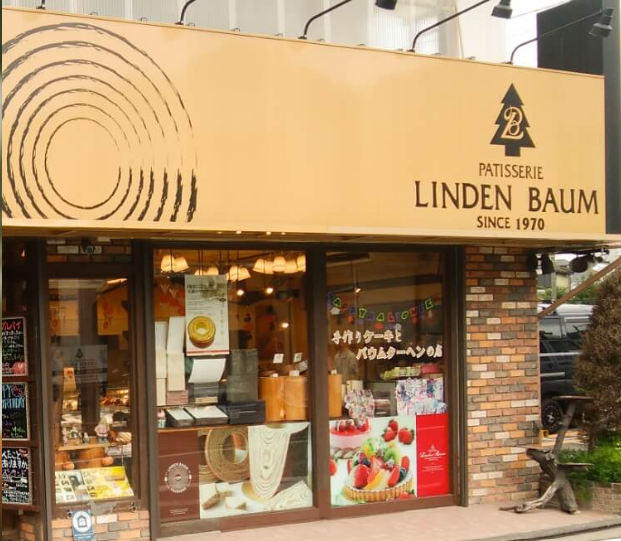 リンデンバウム　日吉東急店のアルバイト・バイト求人情報-02