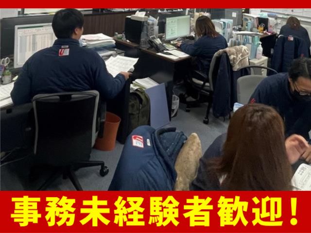 アスト・トランスポート株式会社の求人・転職情報
