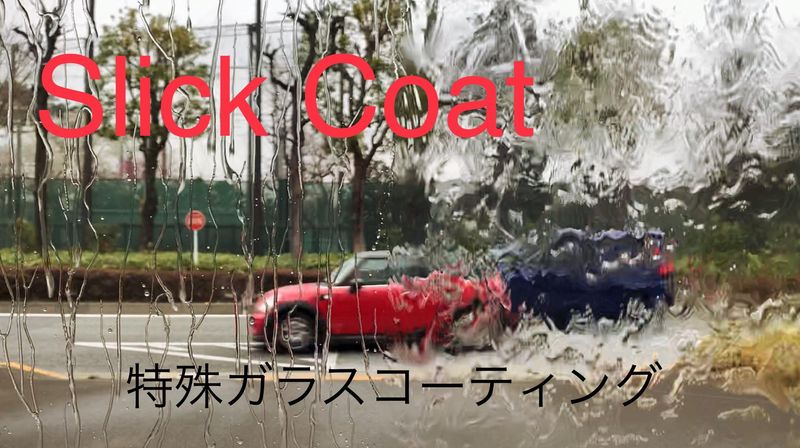 株式会社スリックの求人・転職情報