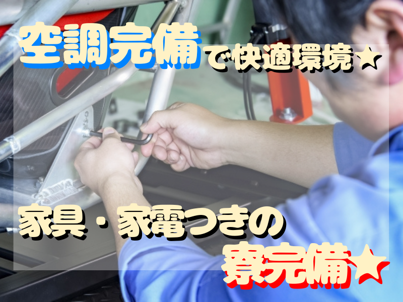 YT産経株式会社のアルバイト・バイト求人情報-02