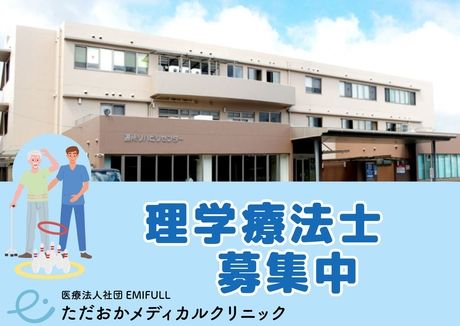 ジョイスリー株式会社の求人・転職情報