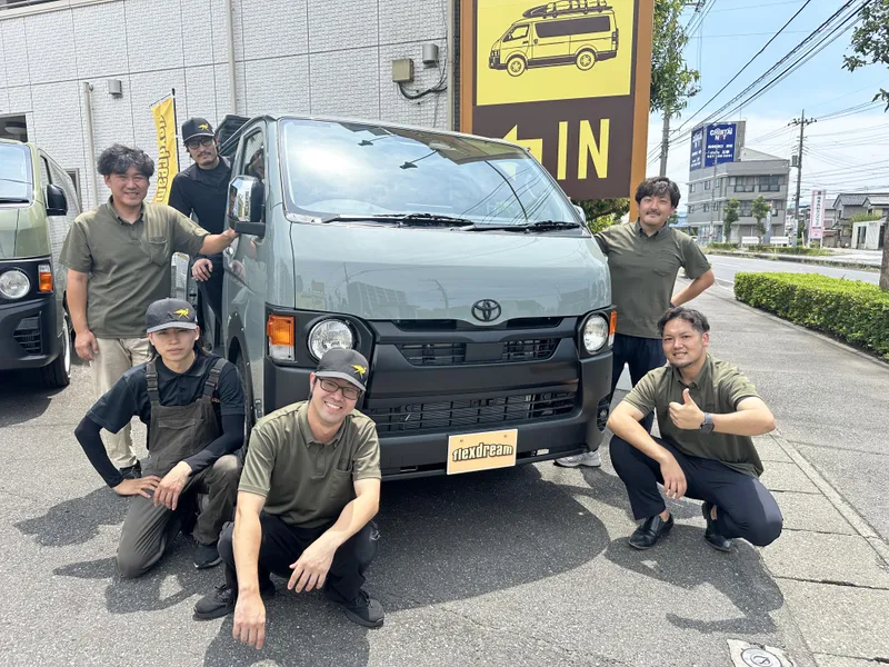 株式会社フレックス・ドリームの求人・転職情報