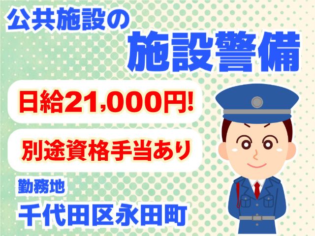ビソー工業株式会社の求人・転職情報