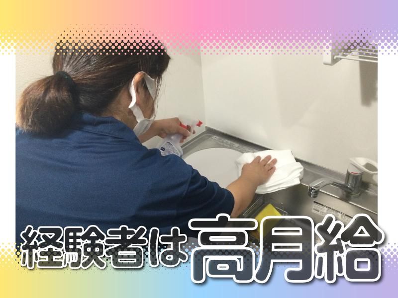 有限会社ホリエの求人・転職情報