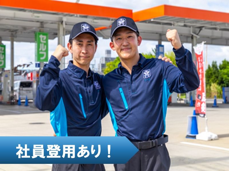 株式会社東日本宇佐美の求人・転職情報