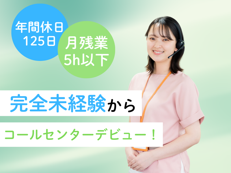 株式会社ドゥファインの求人・転職情報